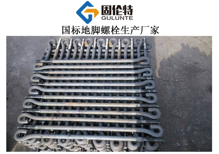 地腳螺栓國標型號規格尺寸表大全