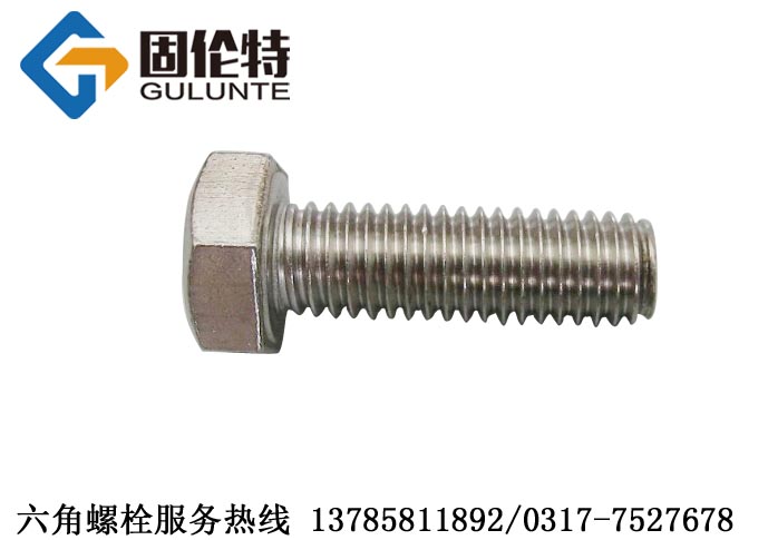 316不銹鋼螺絲廠(chǎng)家