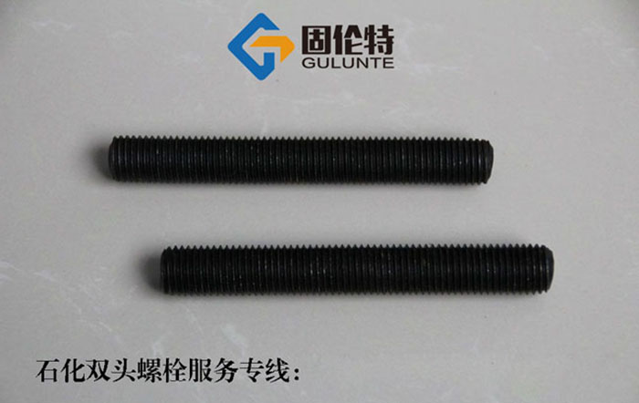 高強度雙頭螺栓批發(fā)價(jià)格,化工高溫高壓雙頭螺栓生產(chǎn)廠(chǎng)家