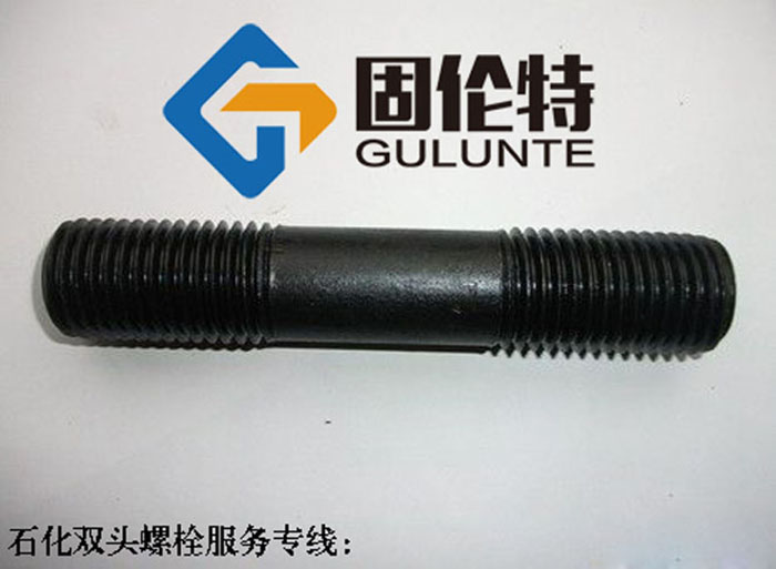 10.9級雙頭螺栓的生產(chǎn)廠(chǎng)家價(jià)格,石化工雙頭螺栓廠(chǎng)家直銷(xiāo)批發(fā)報價(jià)