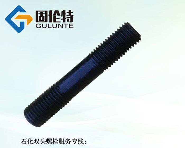 雙頭螺栓廠(chǎng)家直銷(xiāo)批發(fā)報價(jià)