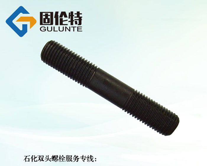 雙頭螺栓廠(chǎng)家直銷(xiāo)批發(fā)報價(jià)