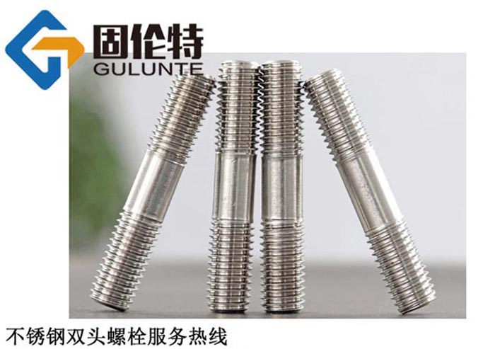 風(fēng)力發(fā)電雙頭螺栓廠(chǎng)家
