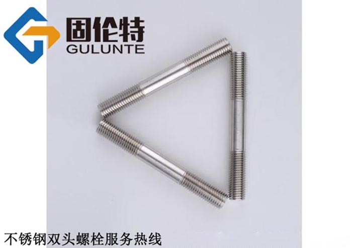 風(fēng)電專(zhuān)用雙頭螺栓廠(chǎng)家