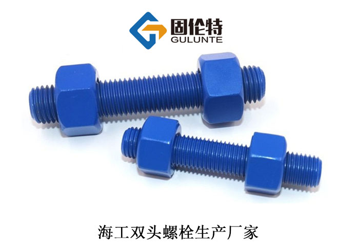 10.9級雙頭螺栓生產(chǎn)廠(chǎng)家價(jià)格