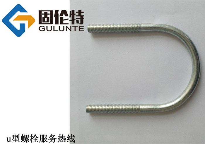 生產(chǎn)u型螺栓廠(chǎng)家哪里有